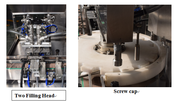 KPGX-1药水糖浆瓶灌装旋盖机