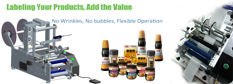 T立式自动圆形容器贴标机