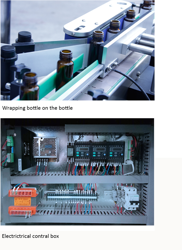 自动圆瓶包装贴标机