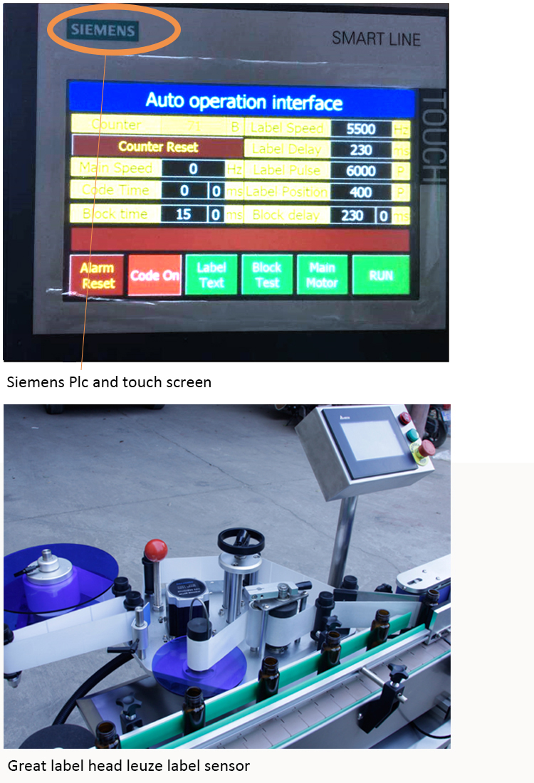 自动圆瓶包装贴标机