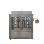 自动8个灌装嘴液体/糊状/调味料/蜂蜜灌装机